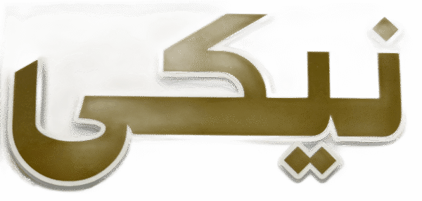 ‌ ‍ ‌‌‌‌ ‌‌ ‌ ‌‌‌‌ ‌ ‍ ‌‌‌‌