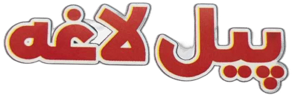 ‌ ‍ ‌‌‌‌ ‌‌‌ ‌‌‌‌ ‌ ‍ ‌‌‌‌ ‌‌