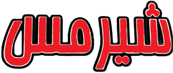 ‌ ‍ ‌‌‌‌ ‌‌‌‌ ‌ ‌‌‌‌ ‌ ‍ ‌‌‌‌ ‌‌