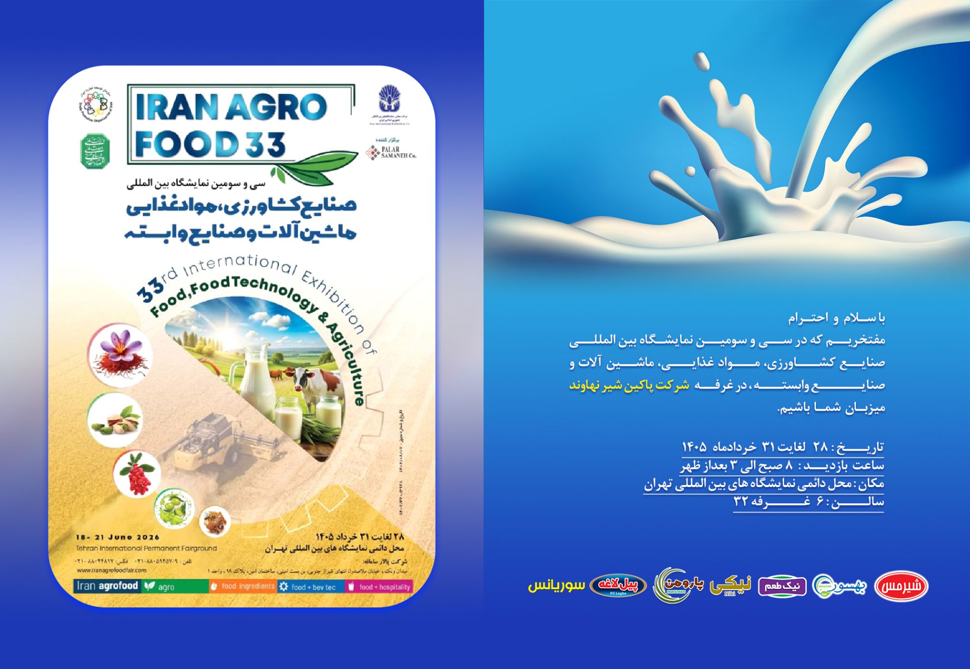 International Exhibition